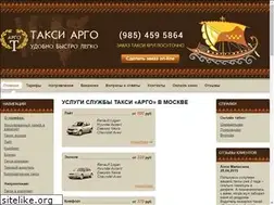 Sites similar to taxi-argo.ru