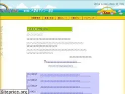 Sites similar to taxi-chiba.jp