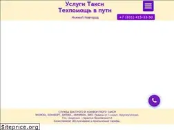 Sites similar to taxi-comfort52.ru