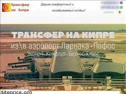 Sites similar to taxi-cyprus.ru