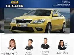 Sites similar to taxi-dimos.gr