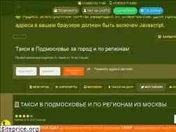Sites similar to taxi-dostupnoe.ru