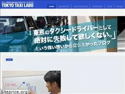 Sites similar to taxi-driver.tokyo.jp