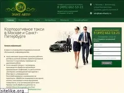 Sites similar to taxi-elitavto.ru