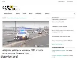 Sites similar to taxi-forum.ru