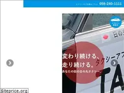 Sites similar to taxi-hinomaru.co.jp