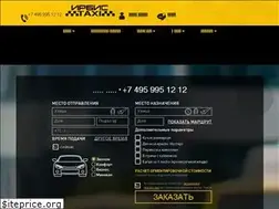 Sites similar to taxi-irbis.ru