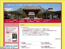 Sites similar to taxi-ishikawa.jp