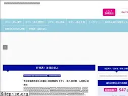 Sites similar to taxi-job.net