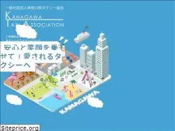 Sites similar to taxi-kanagawa.or.jp