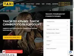Sites similar to taxi-krim.com