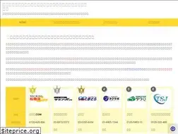 Sites similar to taxi-kyujinbosyu.info
