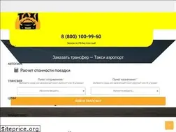 Sites similar to taxi-leto.ru
