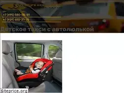 Sites similar to taxi-malutka.ru