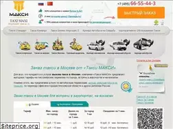 Sites similar to taxi-maxi.ru
