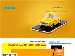 Sites similar to taxi-maxim.blogfa.com
