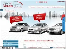 Sites similar to taxi-maxim.ru