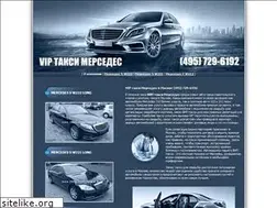 Sites similar to taxi-mercedes.ru