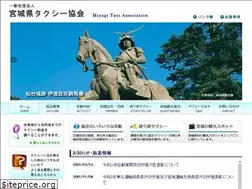 Sites similar to taxi-miyagi.com