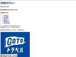 Sites similar to taxi-nakamura.com