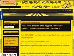 Sites similar to taxi-obzor.com
