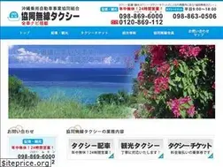 Sites similar to taxi-okinawa.com