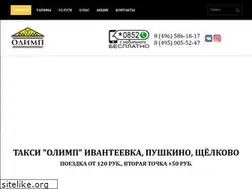 Sites similar to taxi-olimp.ru