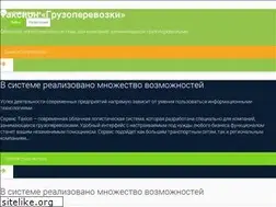 Sites similar to taxi-on.com
