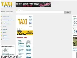 Sites similar to taxi-online.kiev.ua