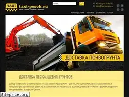 Sites similar to taxi-pesok.ru