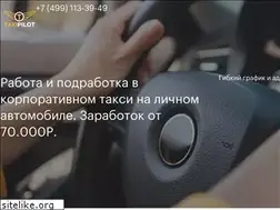 Sites similar to taxi-pilot.ru