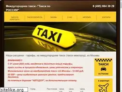 Sites similar to taxi-po-rossii.ru