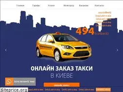 Sites similar to taxi-psn.com.ua