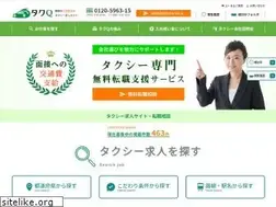 Sites similar to taxi-qjin.com
