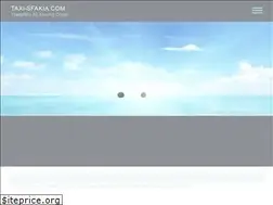 Sites similar to taxi-sfakia.com