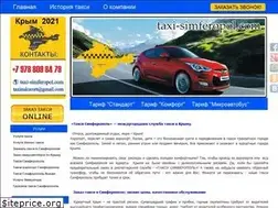 Sites similar to taxi-simferopol.com