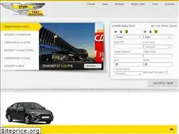 Sites similar to taxi-sipaero.ru