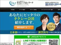 Sites similar to taxi-sj.com
