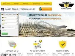 Sites similar to taxi-svobodnoe.ru