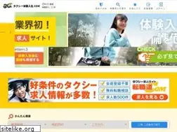 Sites similar to taxi-taiken.jp