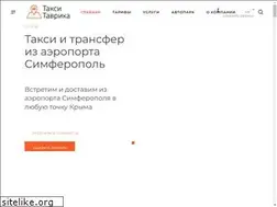Sites similar to taxi-tavrika.com