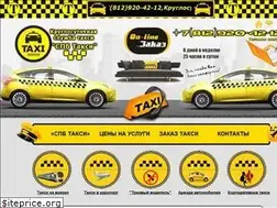 Sites similar to taxi-v-spb.ru