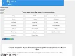 Sites similar to taxi-v.kz