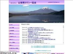 Sites similar to taxi-yamanashi.org