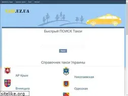 Sites similar to taxi.uz.ua