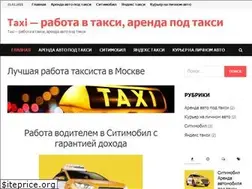 Sites similar to taxi.vin
