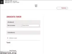 Sites similar to taxi068.ru