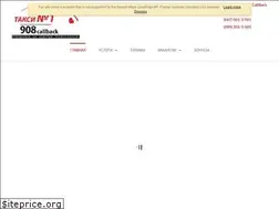 Sites similar to taxi1.com.ua