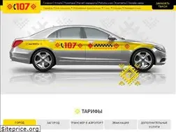 Sites similar to taxi107.by