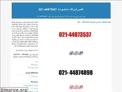 Sites similar to taxi123.blogfa.com